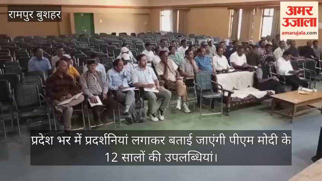 Exhibitions showcasing PM Modi's achievements over the past 12 years will be held across the state.