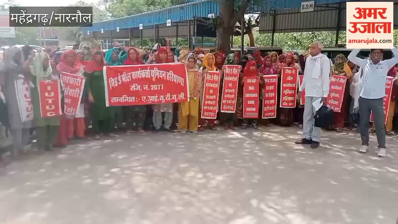 Mid-day meal workers will participate in large numbers in the Bhiwani rally.
