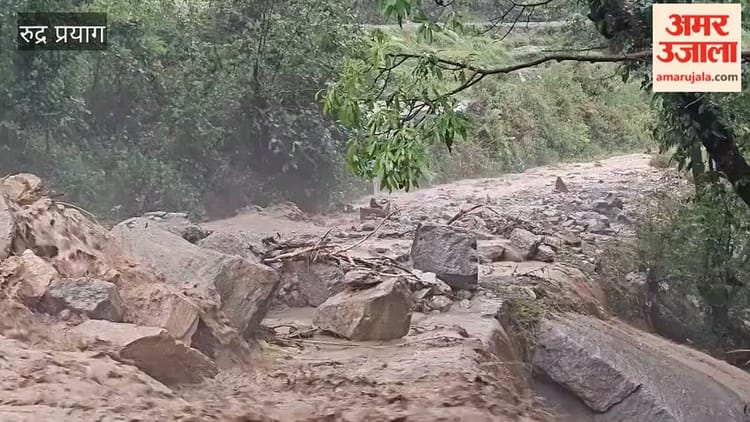 Rudraprayag: भारी बारिश से पुजार गांव-सिरवाड़ी मोटर मार्ग बंद, पुलियां क्षतिग्रस्त