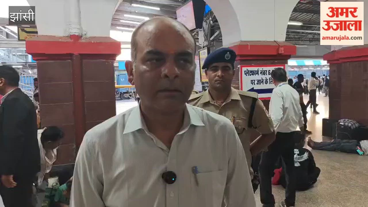 Railway administration makes special arrangements for the police recruitment exam; Jhansi DRM provides details.
