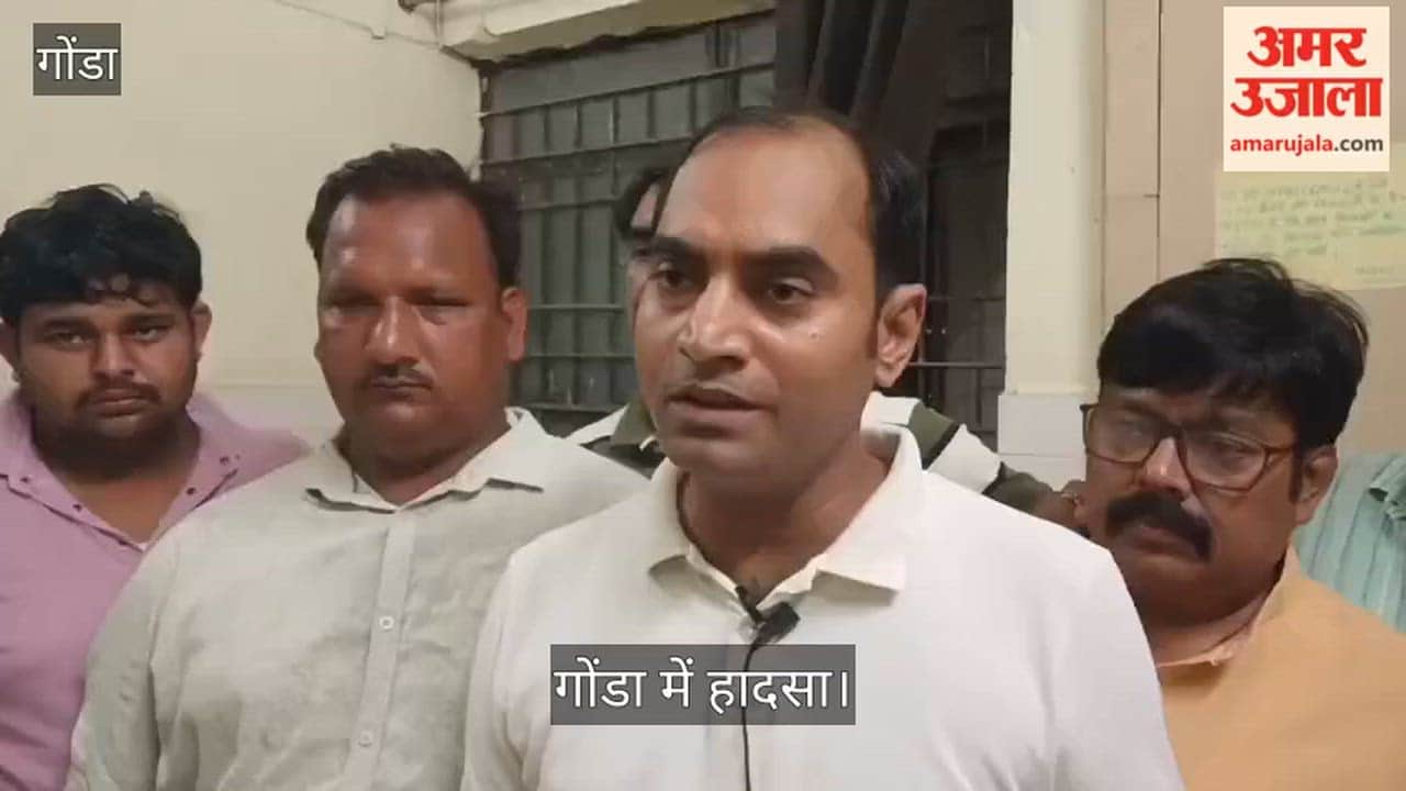 गोंडाः सड़क हादसे में चार लोगों की मौत, अस्पताल अधीक्षक डॉ अनुज कुमार ने दी जानकारी