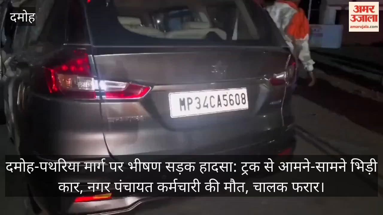 damoh-patharia-road-accident-municipal-employee-killed-car-truck-collision-driver-absconds