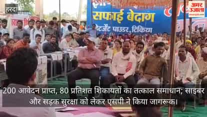 The Collector listened to the problems of the villagers at the evening Chaupal in village Kaida