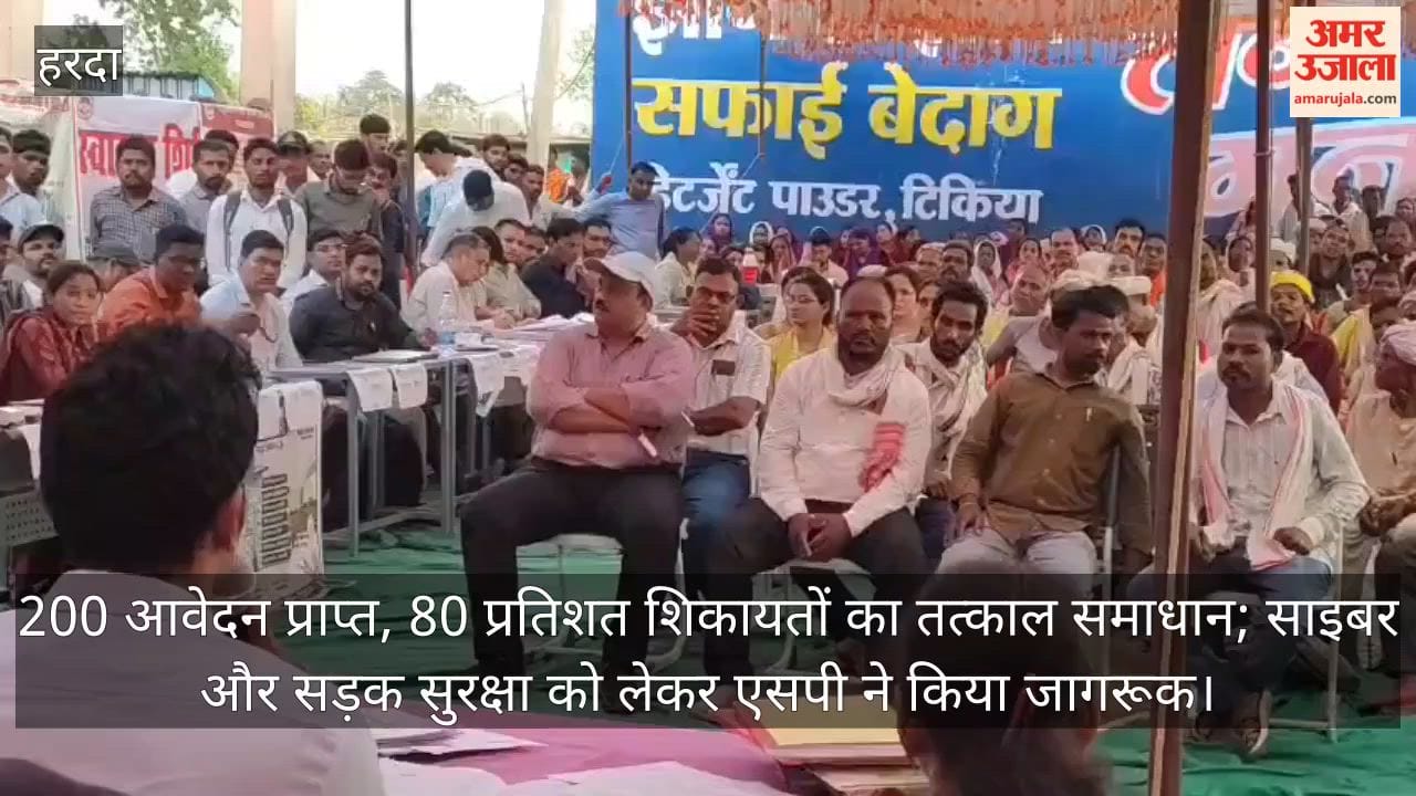 The Collector listened to the problems of the villagers at the evening Chaupal in village Kaida
