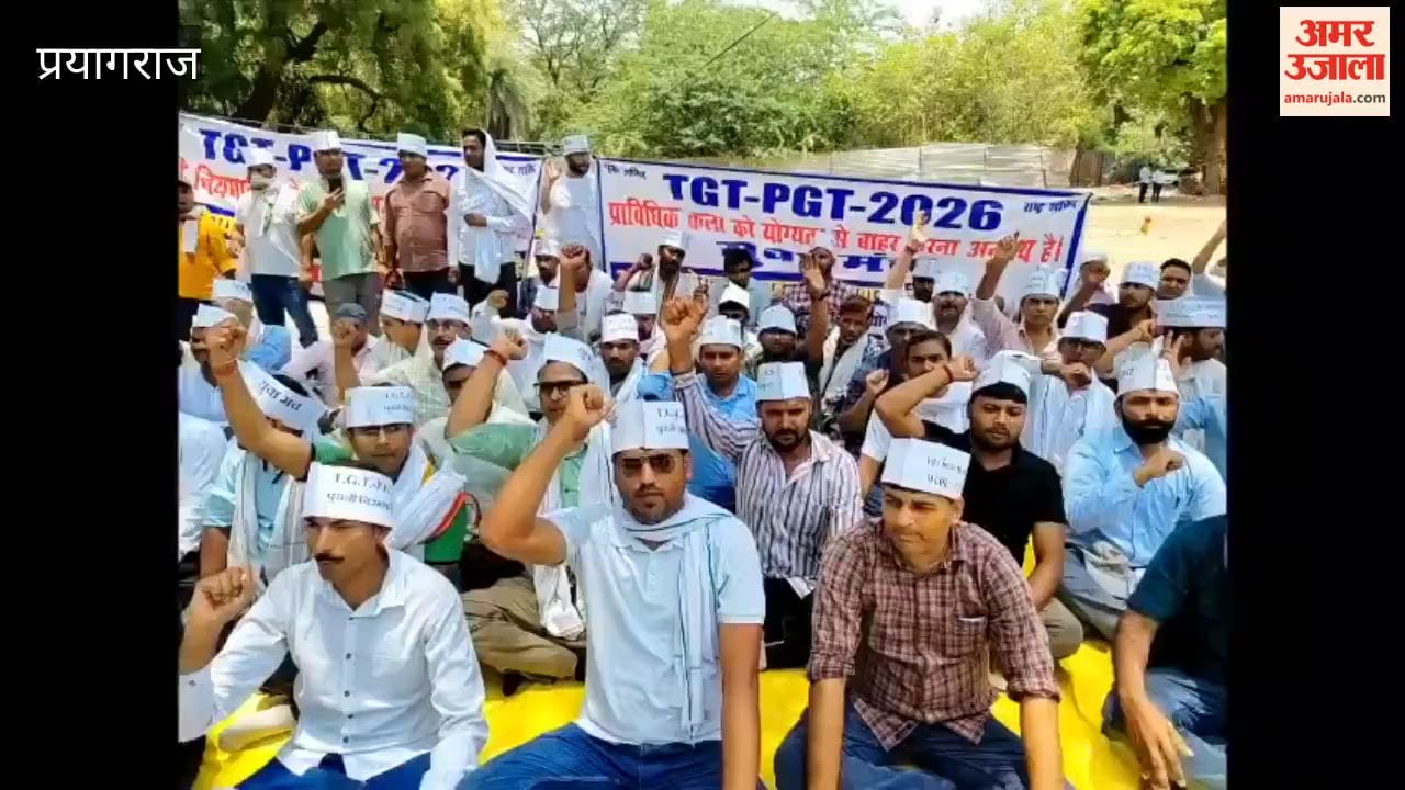TGT-PGT aspirants staged a protest, demanding that teacher recruitment be conducted based on the old rules.