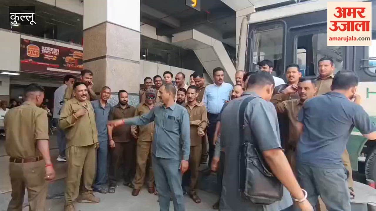 Kullu: The Conductors' Union staged a protest at the Kullu bus stand, raising loud slogans against the government and the corporation's management