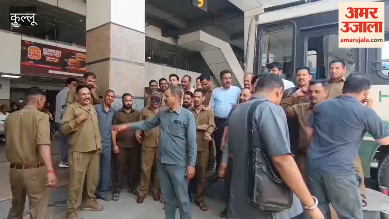 Kullu: The Conductors' Union staged a protest at the Kullu bus stand, raising loud slogans against the government and the corporation's management