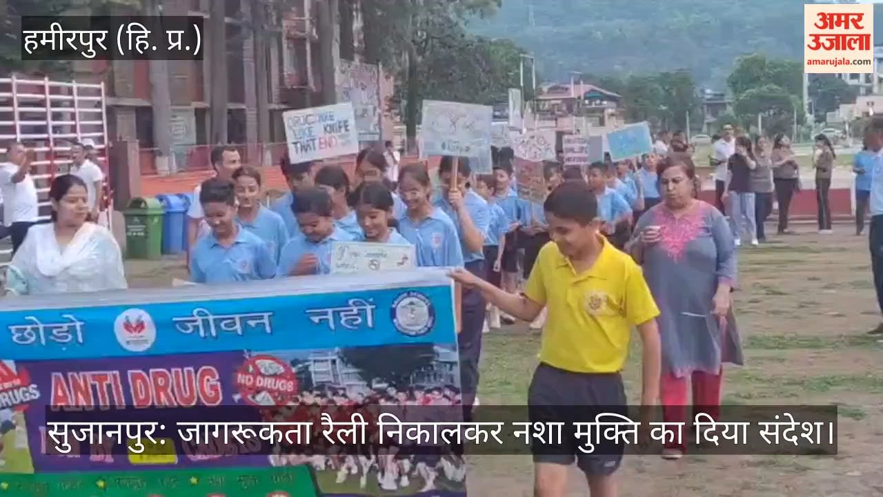 Sujanpur: Message of de-addiction conveyed through an awareness rally.
