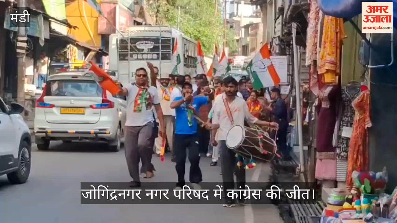 Congress pulls a surprise move in Jogindernagar Municipal Council; setback for BJP