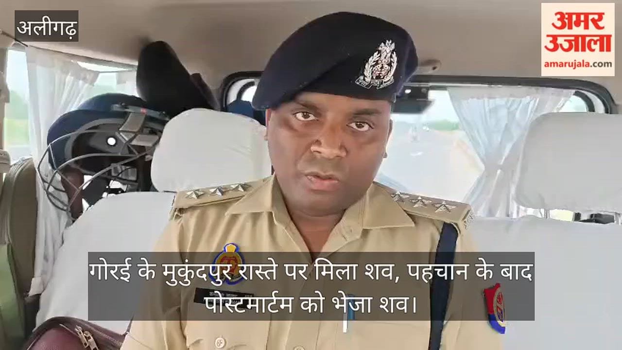 गोरई के मुकुंदपुर रास्ते पर मिला शव, पहचान के बाद पोस्टमार्टम को भेजा शव