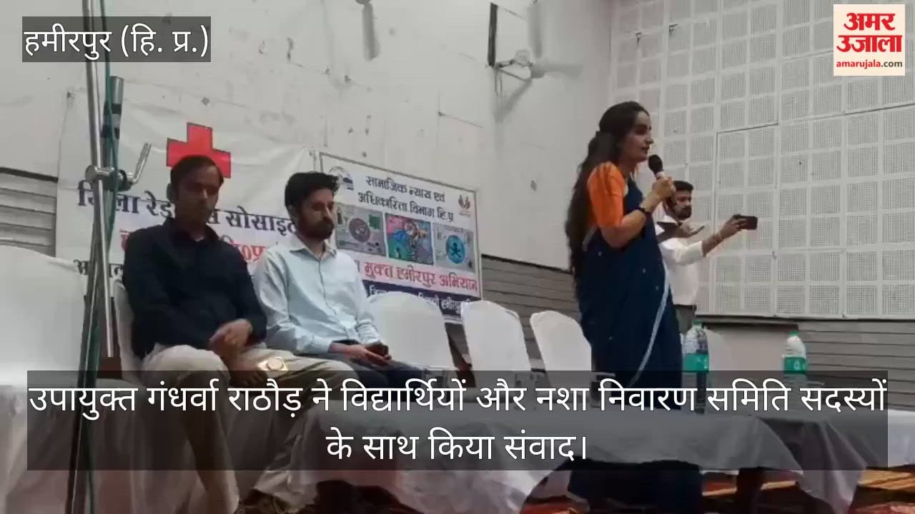 DC Gandharva Rathore interacted with students and members of the de-addiction committee.