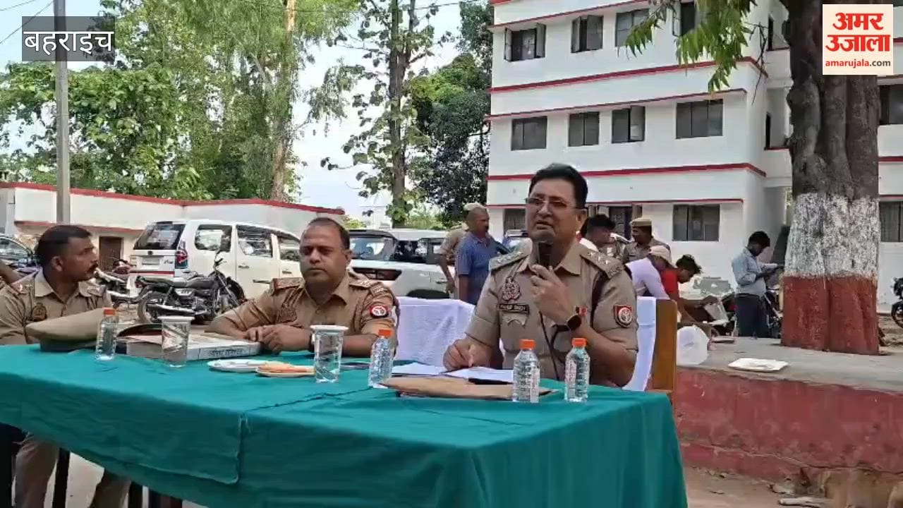 मोहर्रम को लेकर बहराइच के रुपईडीहा थाने में शांति समिति की बैठक संपन्न