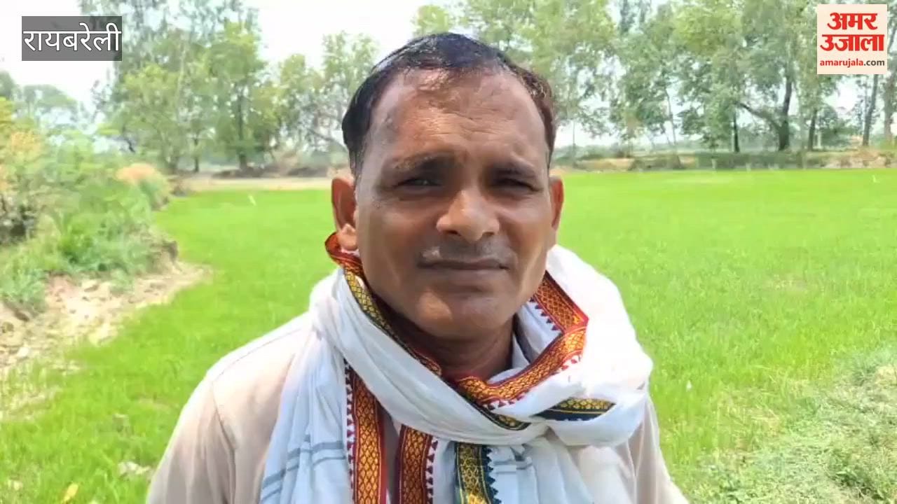 रायबरेली में बदली के बाद उमस भरी गर्मी ने किया बेहाल