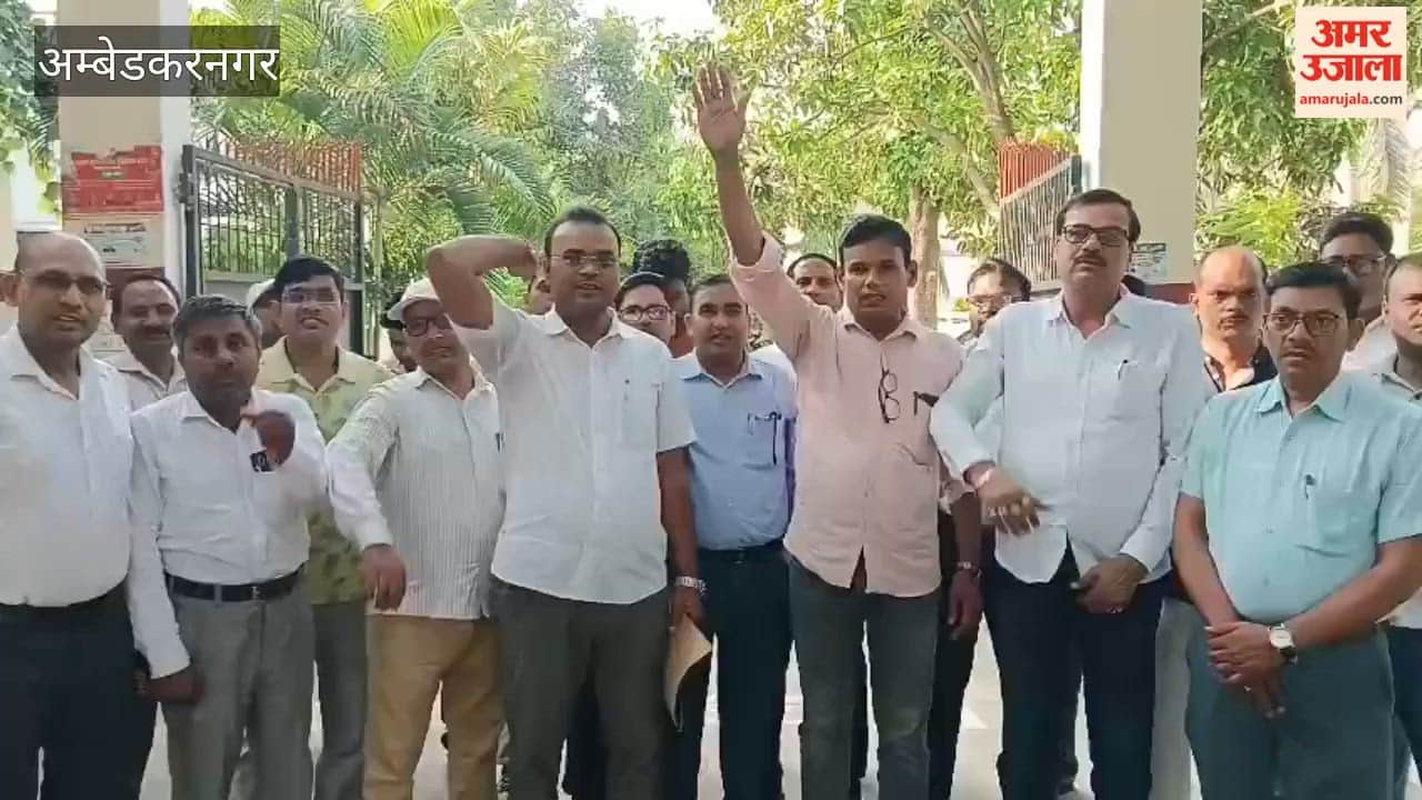 अंबेडकरनगर में वेतन न मिलने पर भड़के शिक्षक, डीआईओएस कार्यालय का किया घेराव