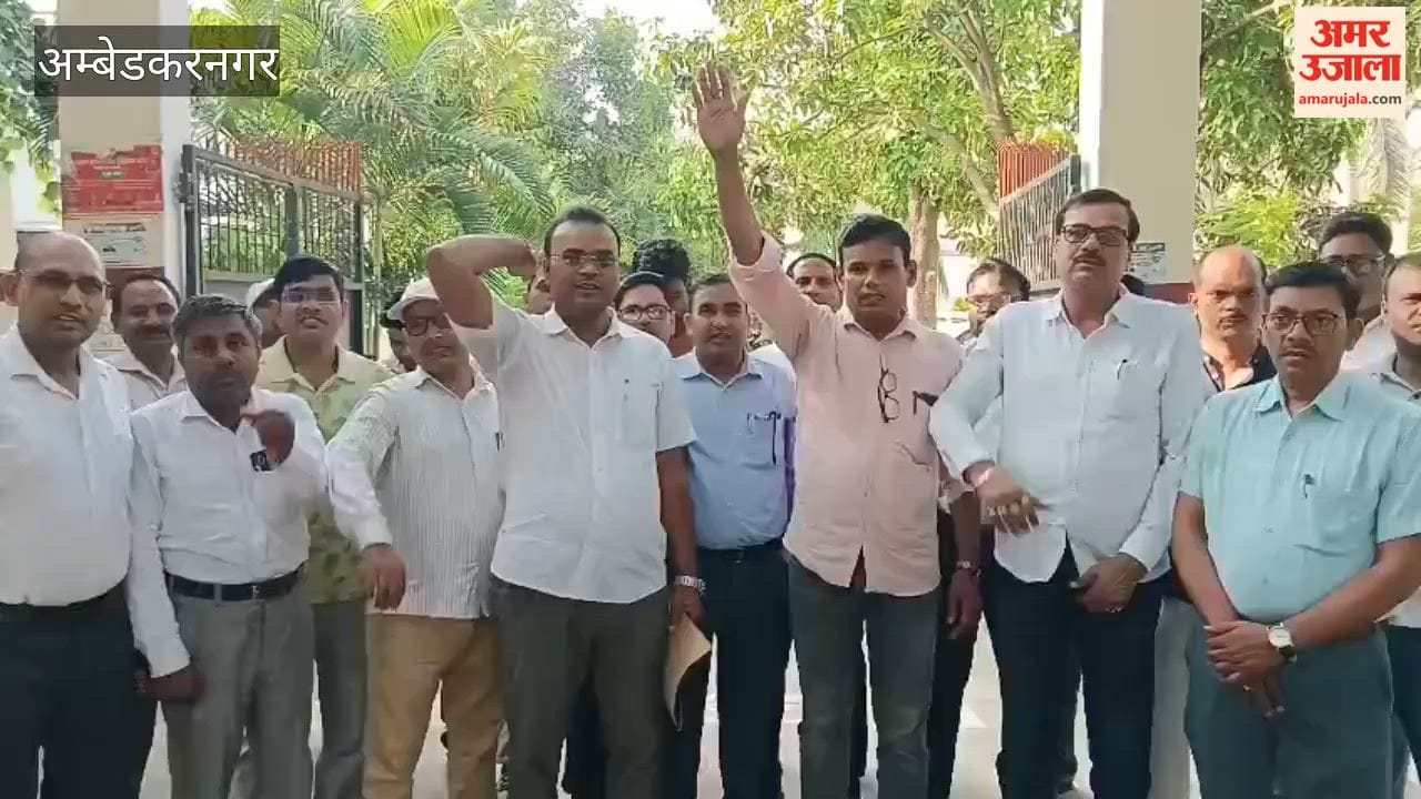 अंबेडकरनगर में वेतन न मिलने पर भड़के शिक्षक, डीआईओएस कार्यालय का किया घेराव