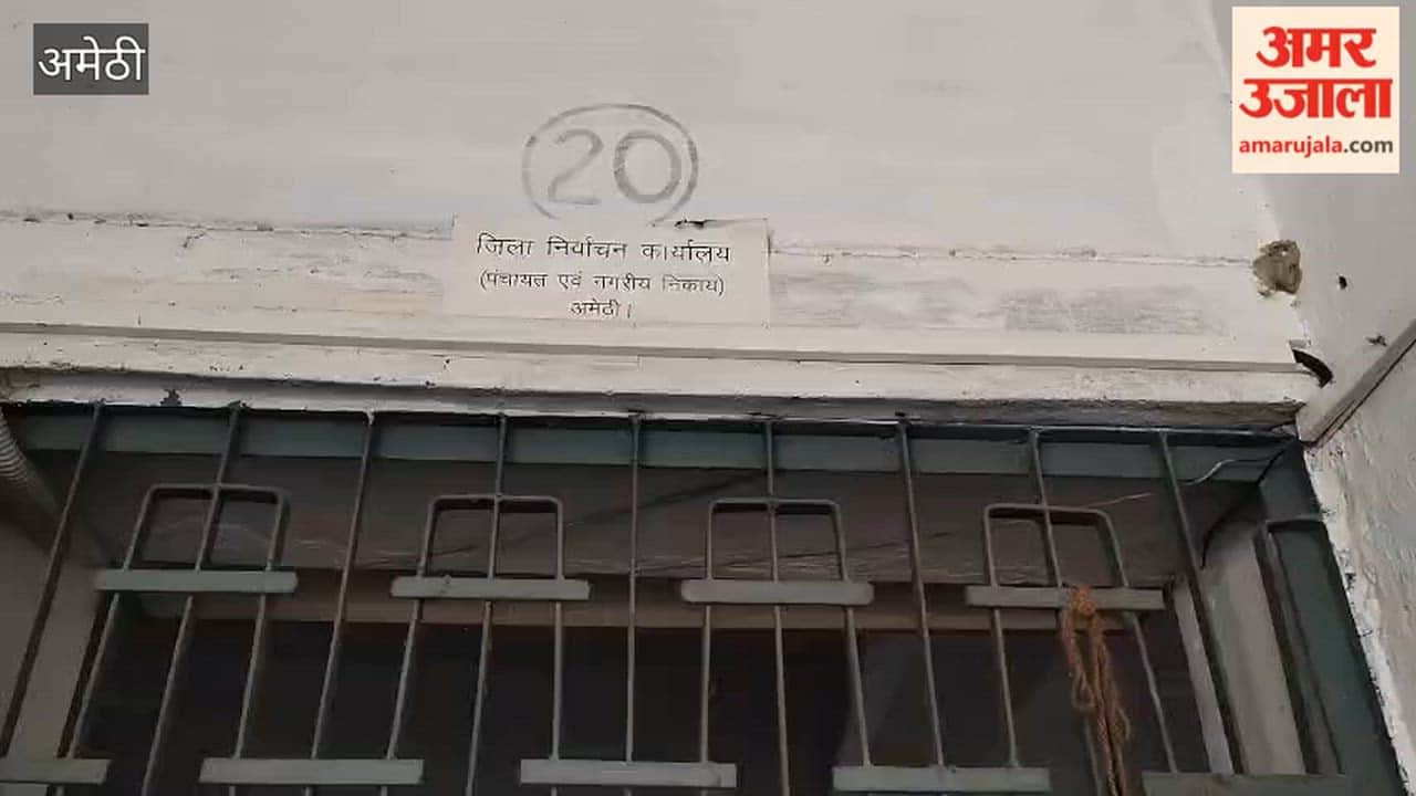 अमेठी में 16 लाख से अधिक मतदाता तय करेंगे पंचायत की सरकार