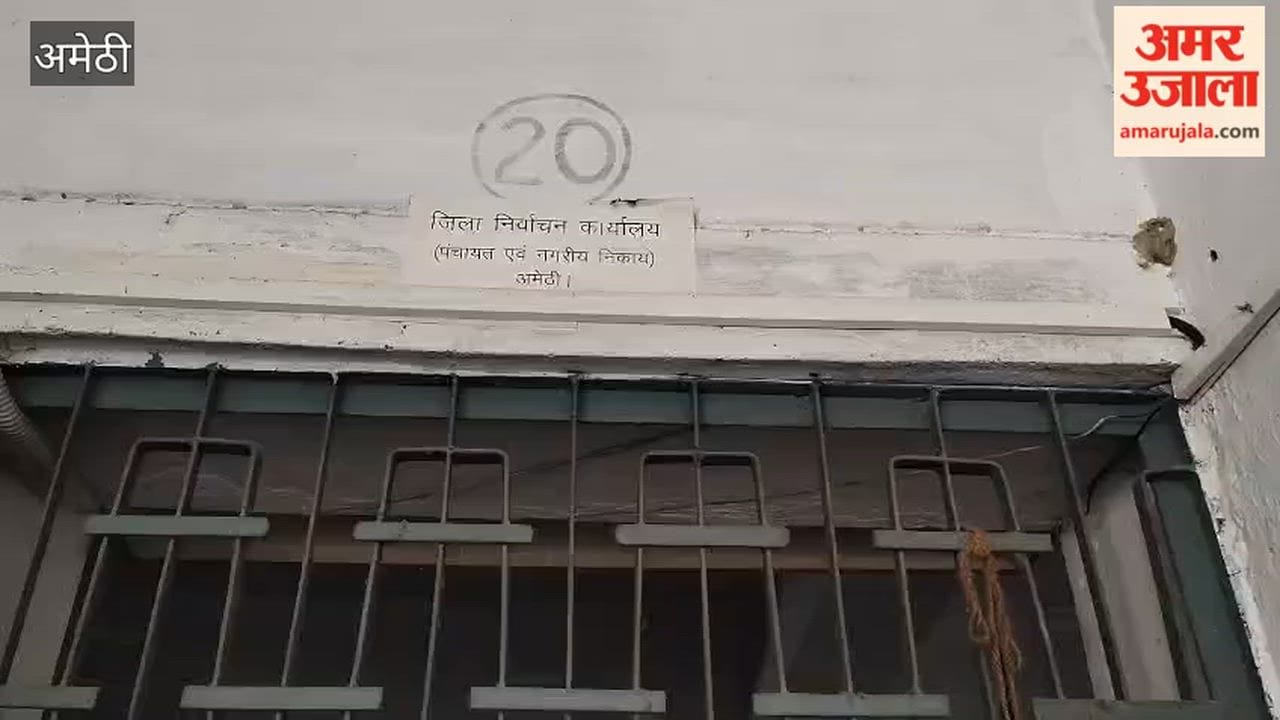 अमेठी में 16 लाख से अधिक मतदाता तय करेंगे पंचायत की सरकार