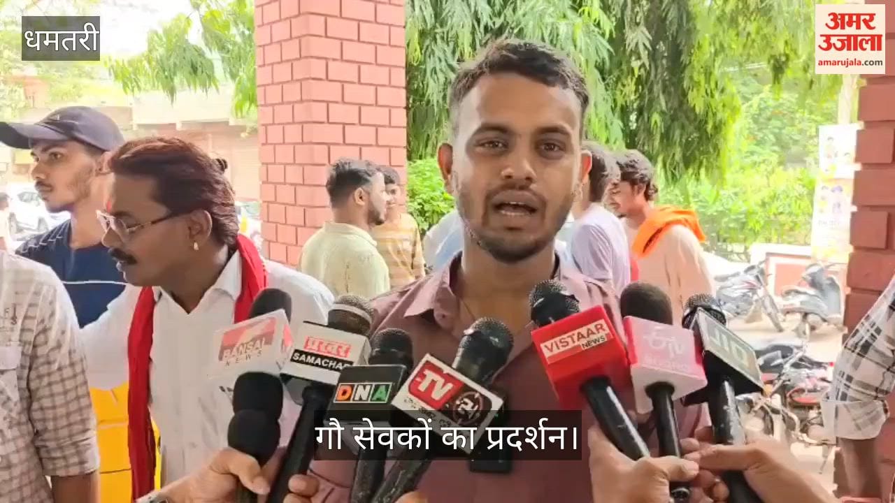 Cow protectors reache Municipal Corporation office and staged fierce protest by organizing