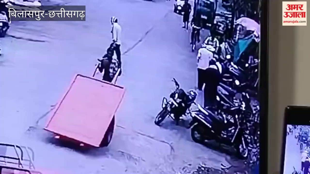 Chhattisgarh: Fraud of ₹3 lakh in broad daylight in Bilaspur cctv footage
