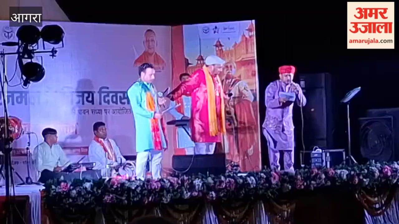 Ragini program held at Agra Fort during Maharaja Surajmal Victory Day celebrations