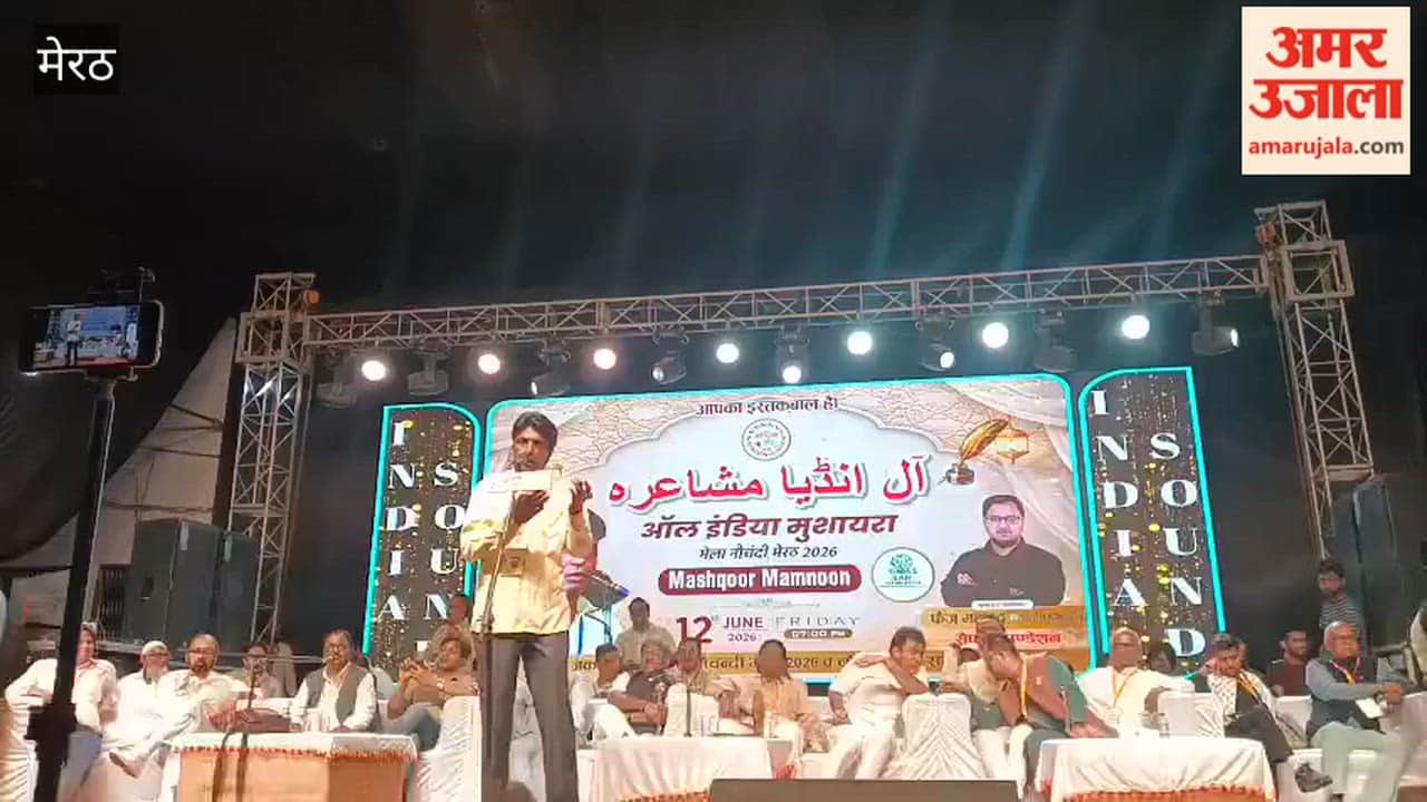Meerut: Nauchandi evening illuminated by a gathering of poetry and verse.