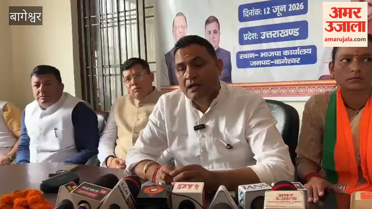 Minister-in-charge Ram Singh Kaida arrived in Bageshwar