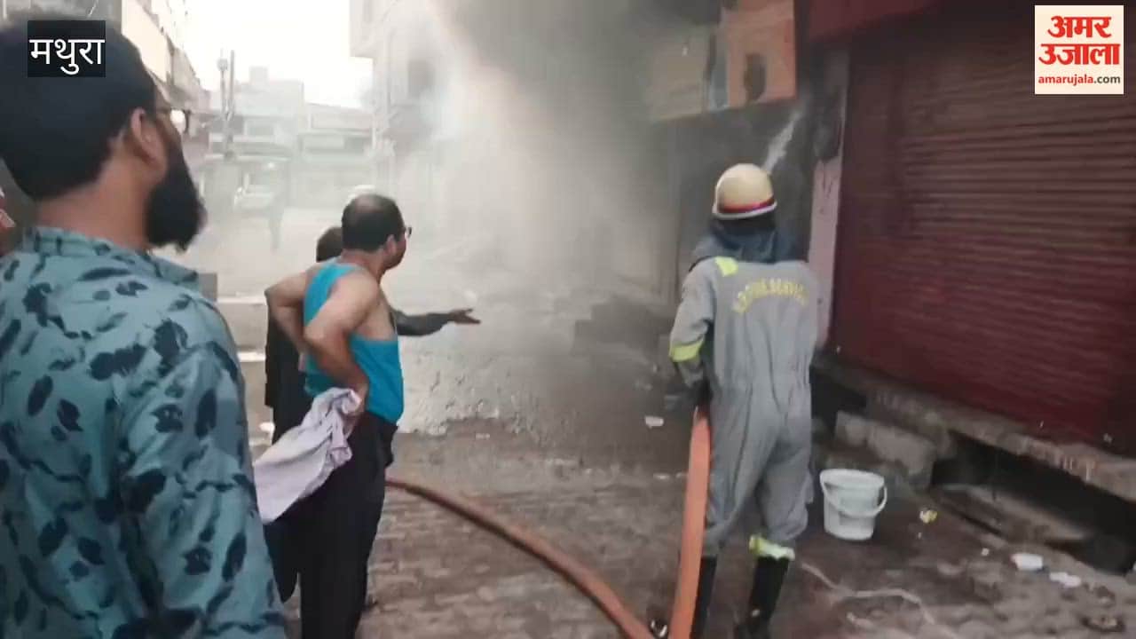 Fire breaks out at an AC repair shop in Kosikalan in Mathura