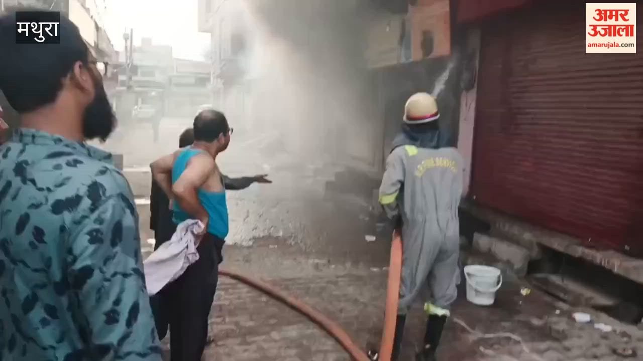 Fire breaks out at an AC repair shop in Kosikalan in Mathura