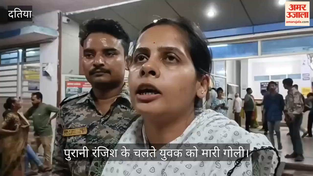 An old rivalry took a bloody turn in Datia, where a young man sitting outside his house was shot.