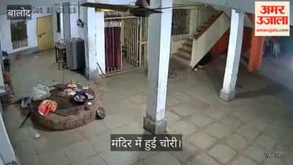 Theft in broad daylight at Dalli-Rajhara's Ram Mandir; two female thieves caught on CCTV.