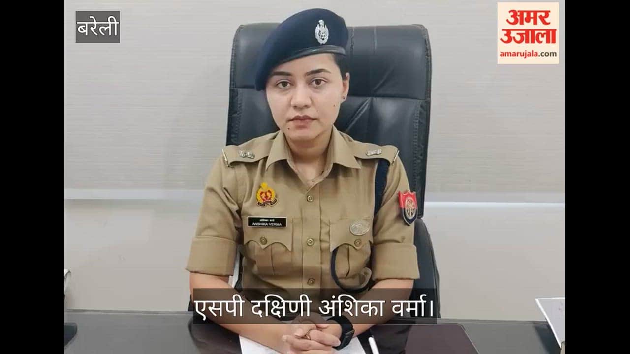 Three accused arrested in Bareilly for fraud