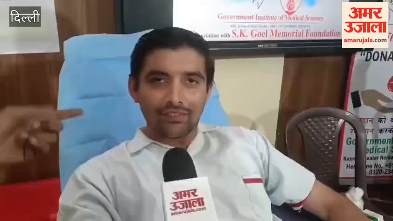 Blood donation camp organized on World Blood Donor Day