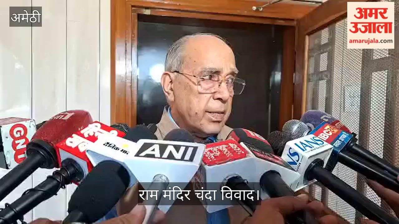 अयोध्या: राम मंदिर चंदा विवाद के बीच नृपेंद्र मिश्र पहुंचे अयोध्या, एसआईटी गठन पर कही ये बात