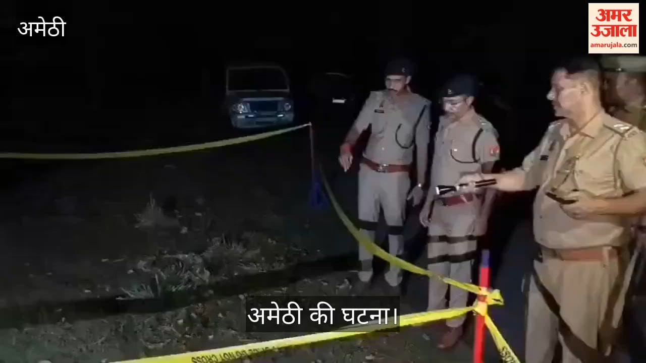 अमेठी: महिला को बंधक बनाकर लूट का 25 हजार का इनामी मुठभेड़ में गिरफ्तार, दो साथी पहले ही जा चुके हैं जेल