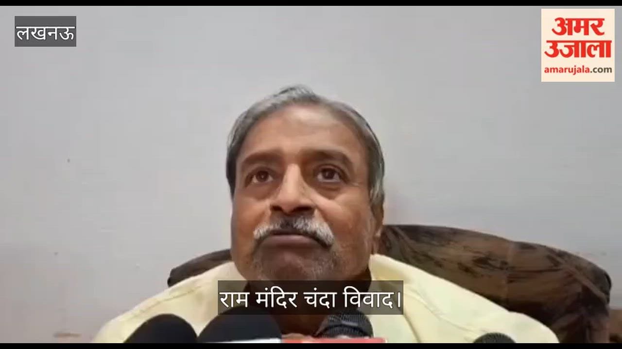 राम मंदिर चंदा विवाद: विनय कटियार बोले- जो लोग अभी व्यवस्था देख रहे हैं वह कमजोर हैं, बिना नाम लिए कहा पगला