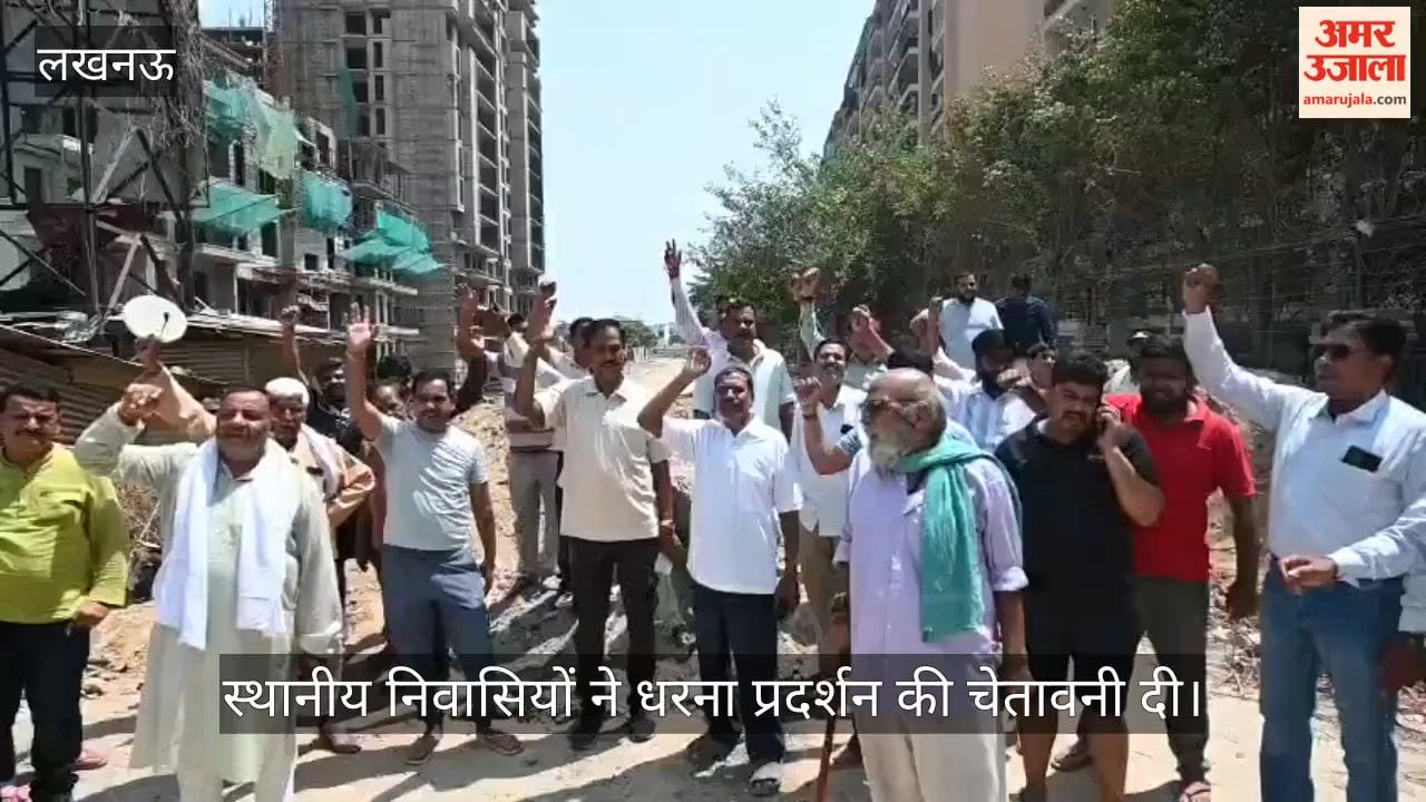 VIDEO : ओमैक्स रेजिडेंसी पर सार्वजनिक सड़क और नाले पर कब्जे का आरोप, स्थानीय निवासियों ने धरना प्रदर्शन की चेतावनी दी
