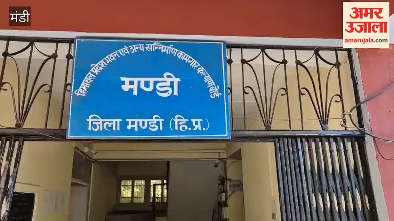 shramik kalyan board financial assistance workers house dream mandi