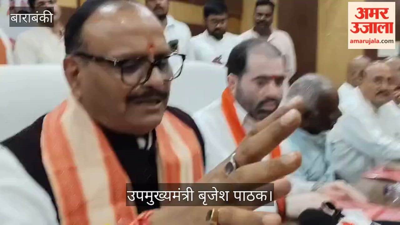 VIDEO : डिप्टी सीएम ब्रजेश पाठक बोले- हर जिले में मेडिकल कॉलेज, हर मंडल में कैंसर इंस्टीट्यूट खोलेगी सरकार