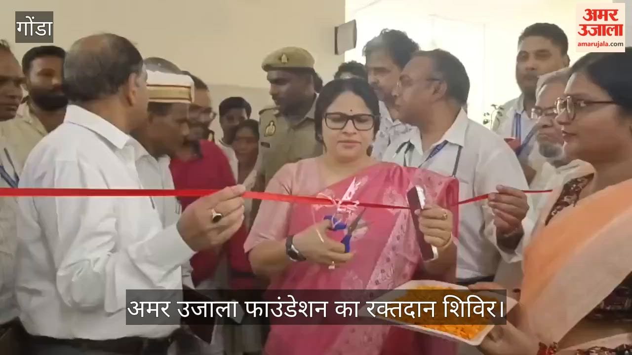 VIDEO: अमर उजाला फाउंडेशन के रक्तदान शिविर का शुभारंभ, रक्तदाताओं को किया गया सम्मानित