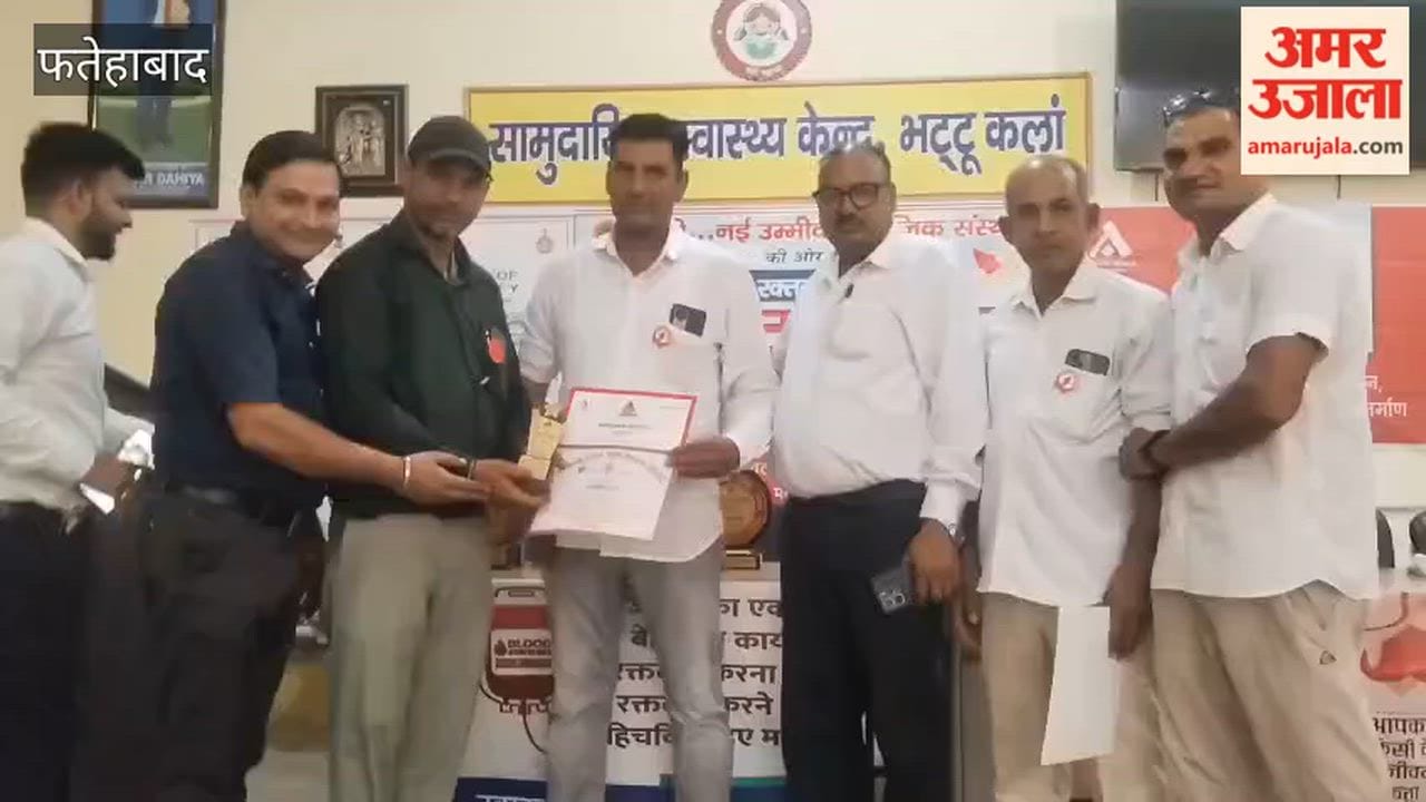 A blood donation camp was organized in Fatehabad by the Amar Ujala Foundation, in collaboration with the 'Khushi Nayi Umeed' organization and the Red Cross.