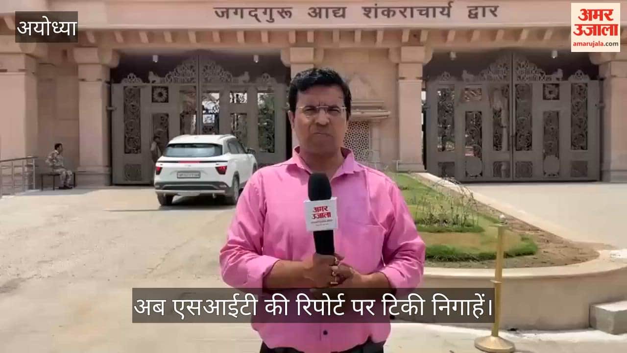 VIDEO : पांच संदिग्धों से 2.38 करोड रुपए बरामद, अब एसआईटी की रिपोर्ट पर टिकी निगाहें
