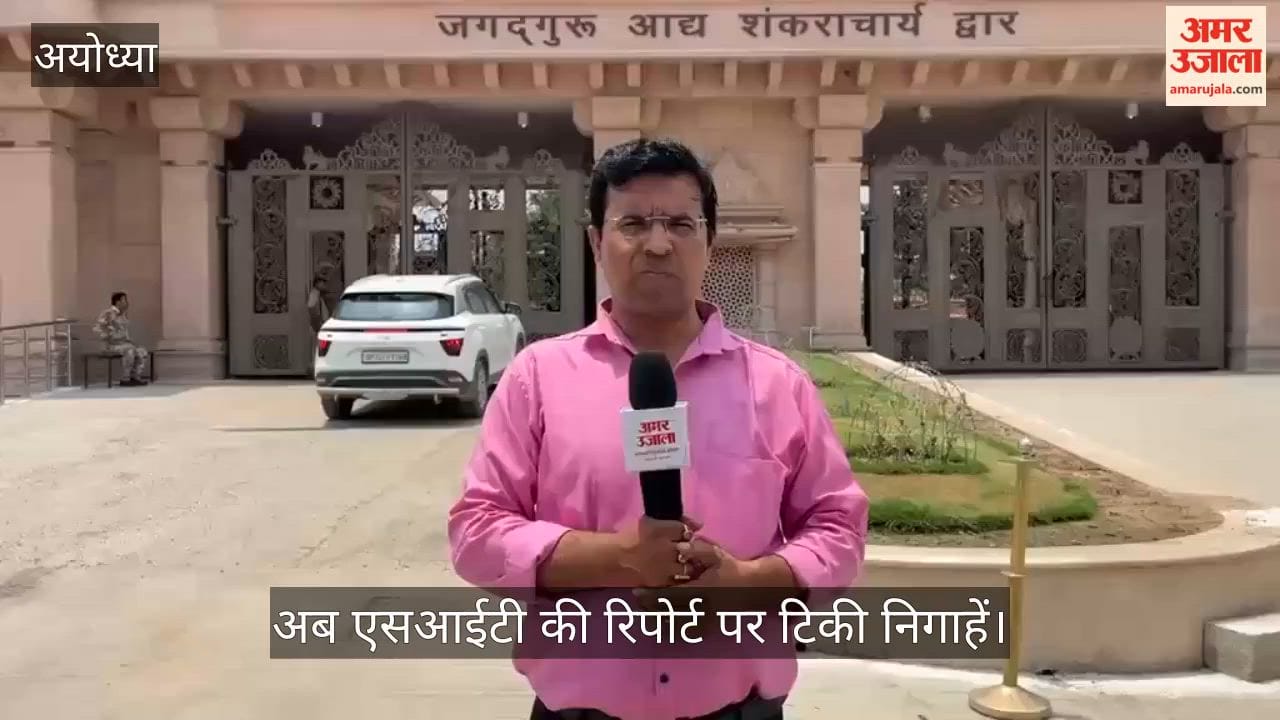 VIDEO : पांच संदिग्धों से 2.38 करोड रुपए बरामद, अब एसआईटी की रिपोर्ट पर टिकी निगाहें