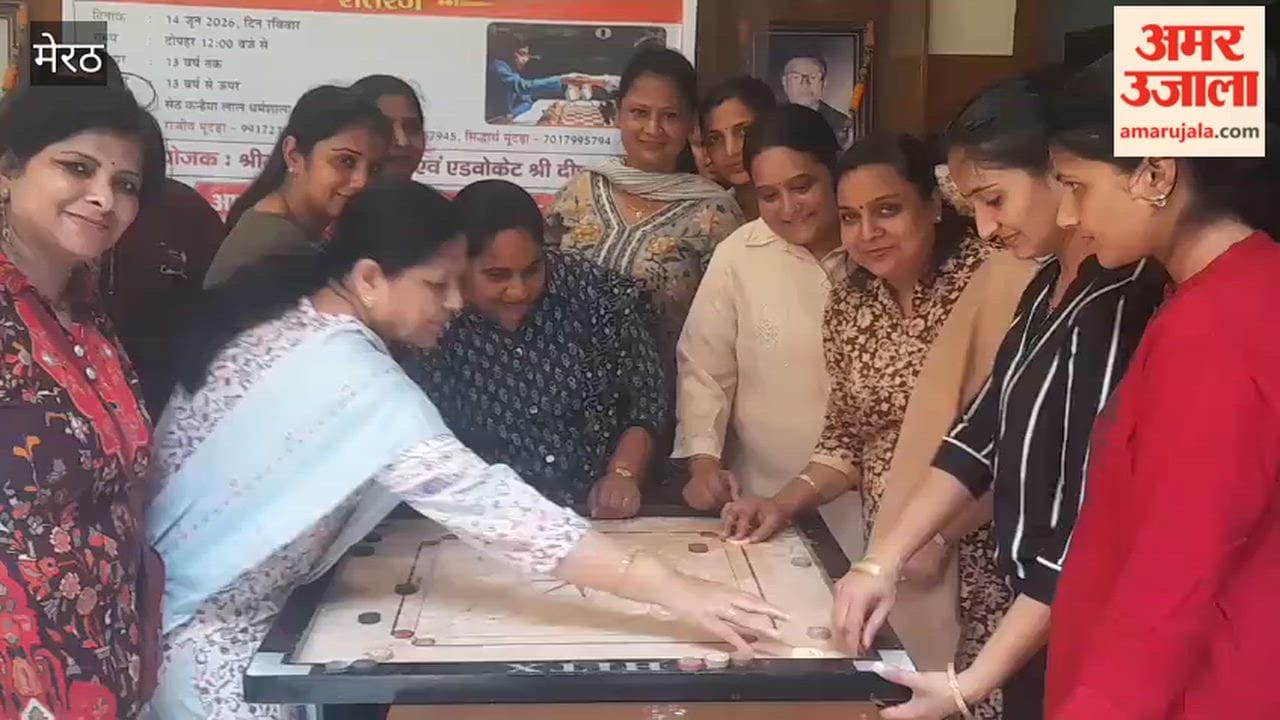 Meerut: Maheshwari Mitra Mandal organized sports and entertainment events.