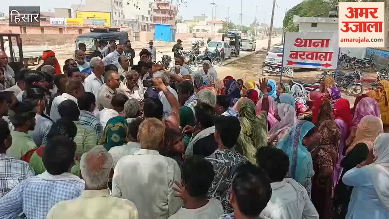 Uproar at Hisar's Barwala police station; youth's death alleged to be due to police harassment.