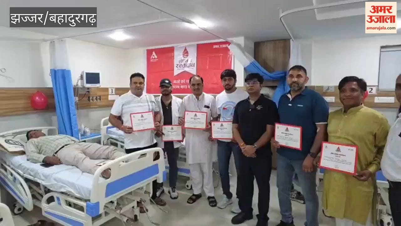 Amar Ujala Foundation's blood donation camp in Bahadurgarh on World Blood Donor Day; over 100 units of blood collected.