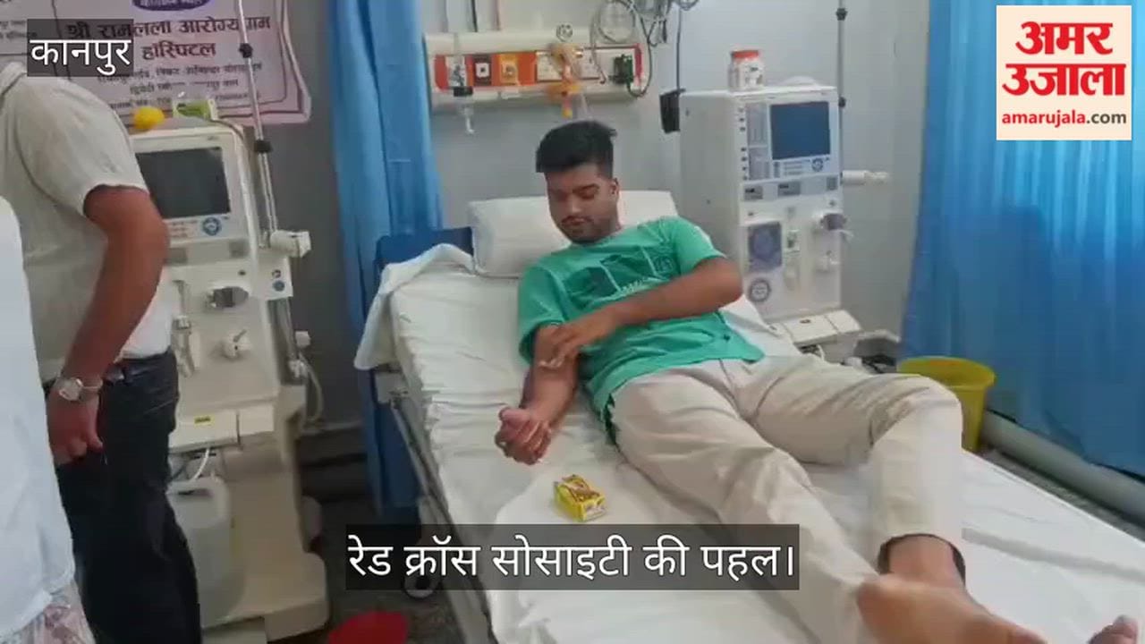 Kanpur Blood donation camp held at Shri Ramlala Arogyadham Hospital 14 donors gave the gift of life