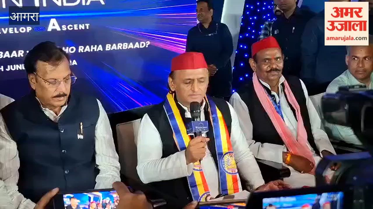 SP chief Akhilesh Yadav attended Vision India meeting