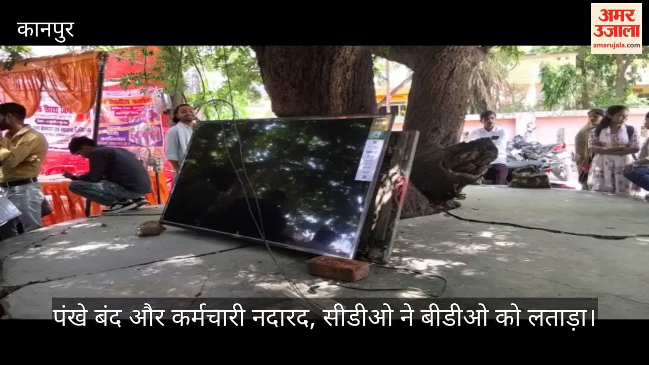 Kanpur Jan Arogya Mela in Shivrajpur fails chairs lay empty while patients suffered in the scorching sun