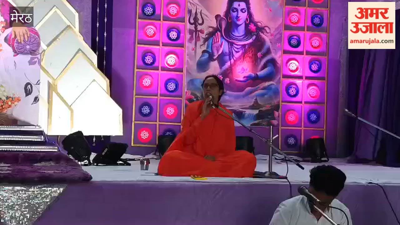 Meerut: Yoga is not merely exercise but the union of the soul and the Divine; Divya Jyoti Jagrati Sansthan organized the event.