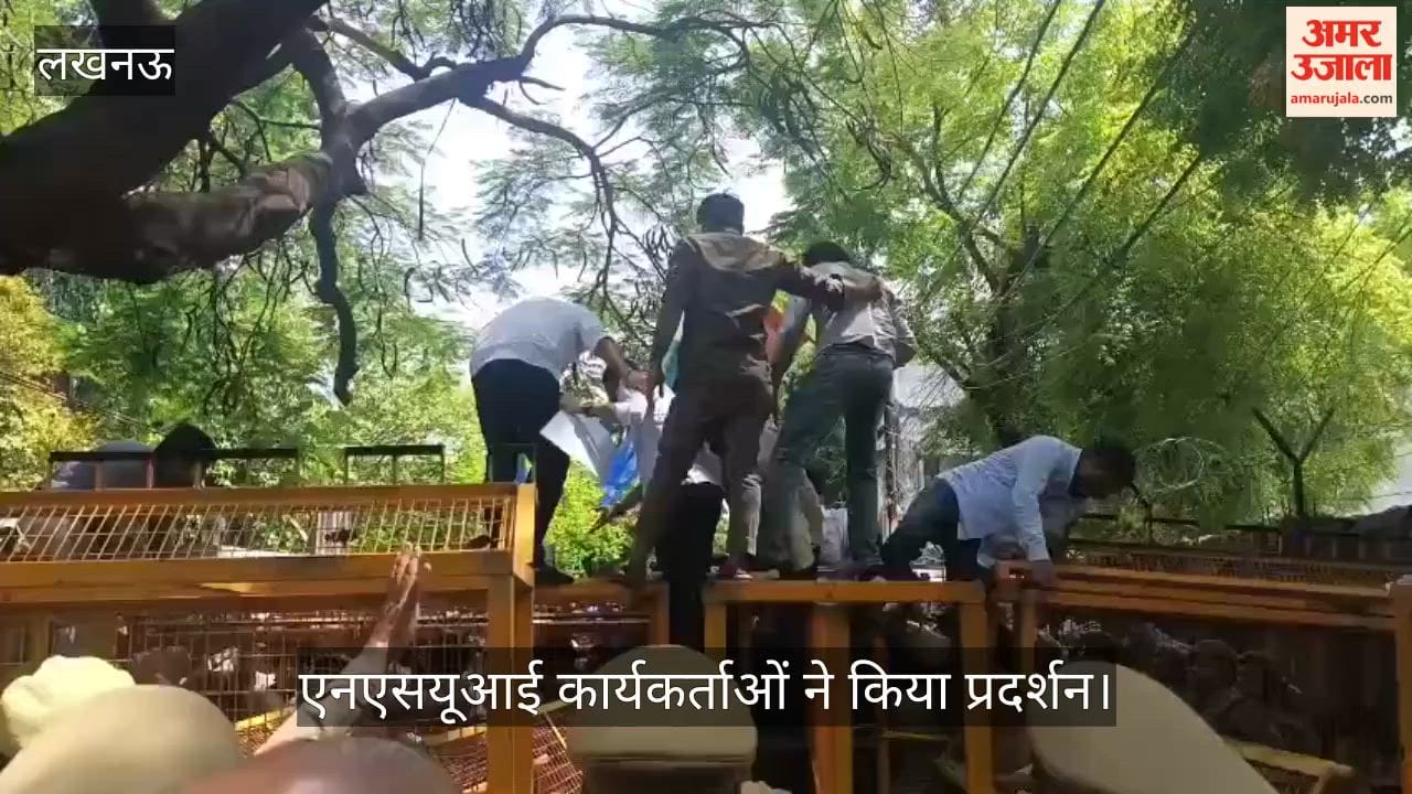 VIDEO: एनएसयूआई कार्यकर्ताओं को पुलिस ने किया गिरफ्तार, प्रदर्शन में शिक्षा मंत्री धर्मेंद्र प्रधान के इस्तीफे की कर रहे थे मांग